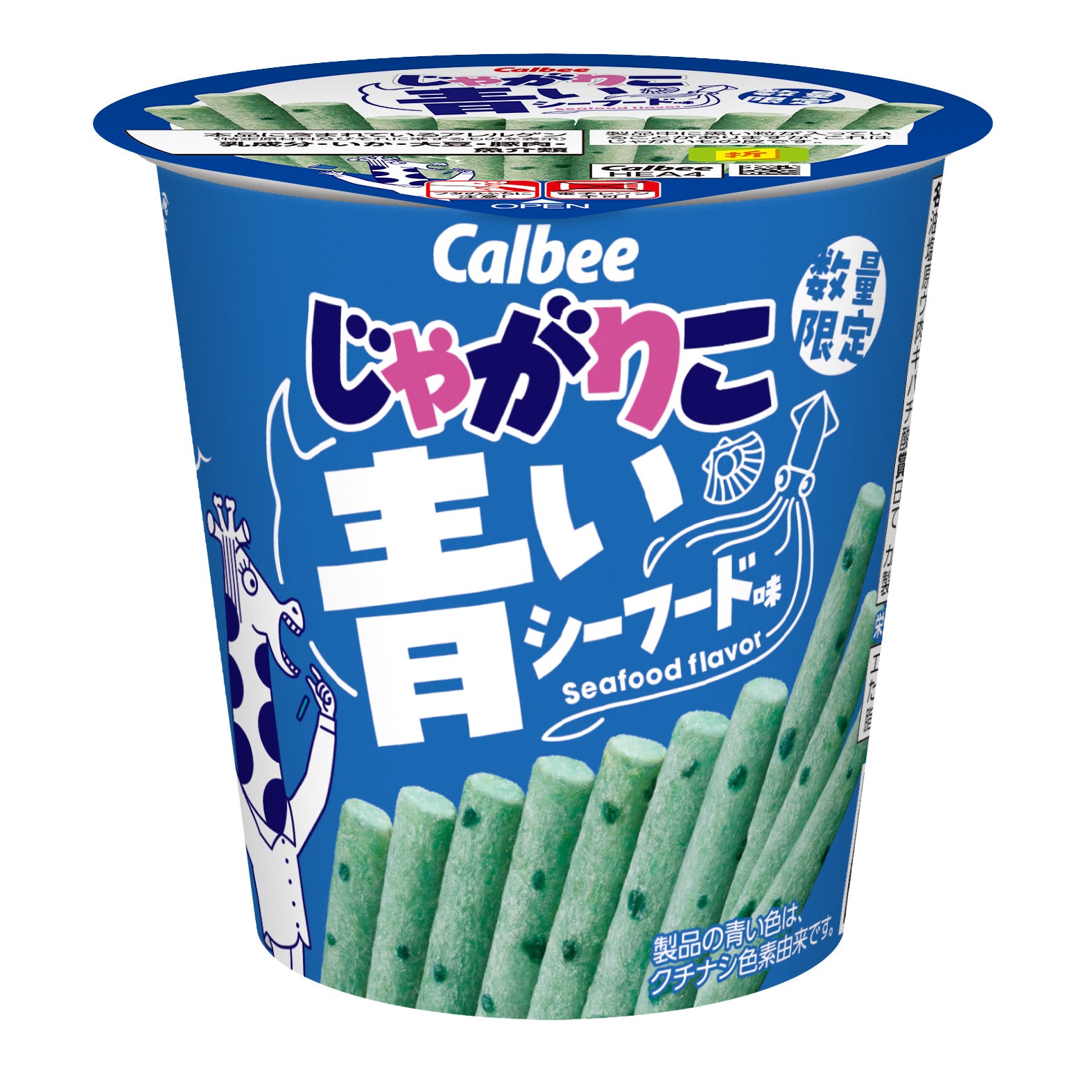 カルビー 青いじゃがりこ シーフード味の商品パッケージ